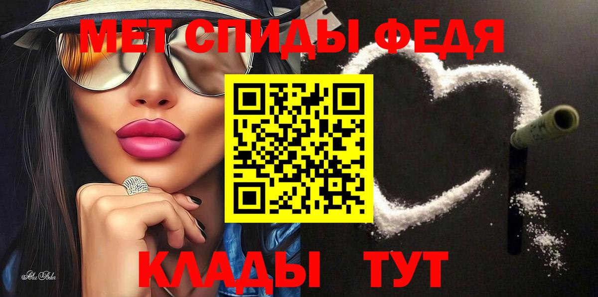АМФ 97% Заводоуковск