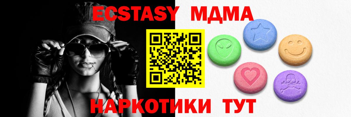 ЭКСТАЗИ Punisher  Вход с VPN  Заводоуковск  Экстази  Экстази таблы 