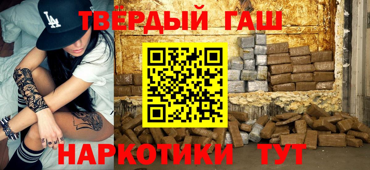 Гашиш индика сатива Заводоуковск