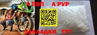 Альфа ПВП Кинель