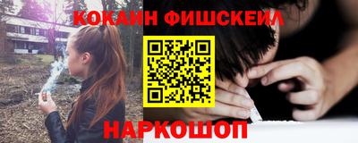 альфа пвп Кингисепп