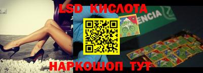ГАЛЛЮЦИНОГЕННЫЕ ГРИБЫ Кимры