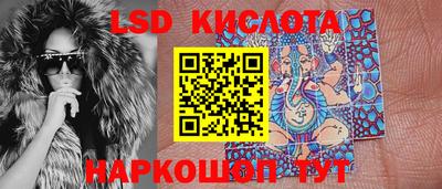 альфа пвп Кингисепп