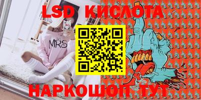альфа пвп Кингисепп
