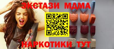 альфа пвп Кингисепп