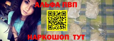 Альфа ПВП Кинель