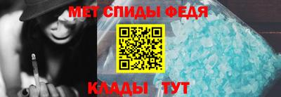 альфа пвп Кингисепп
