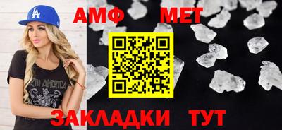 альфа пвп Кингисепп