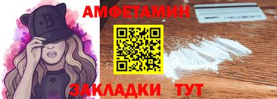 альфа пвп Кингисепп