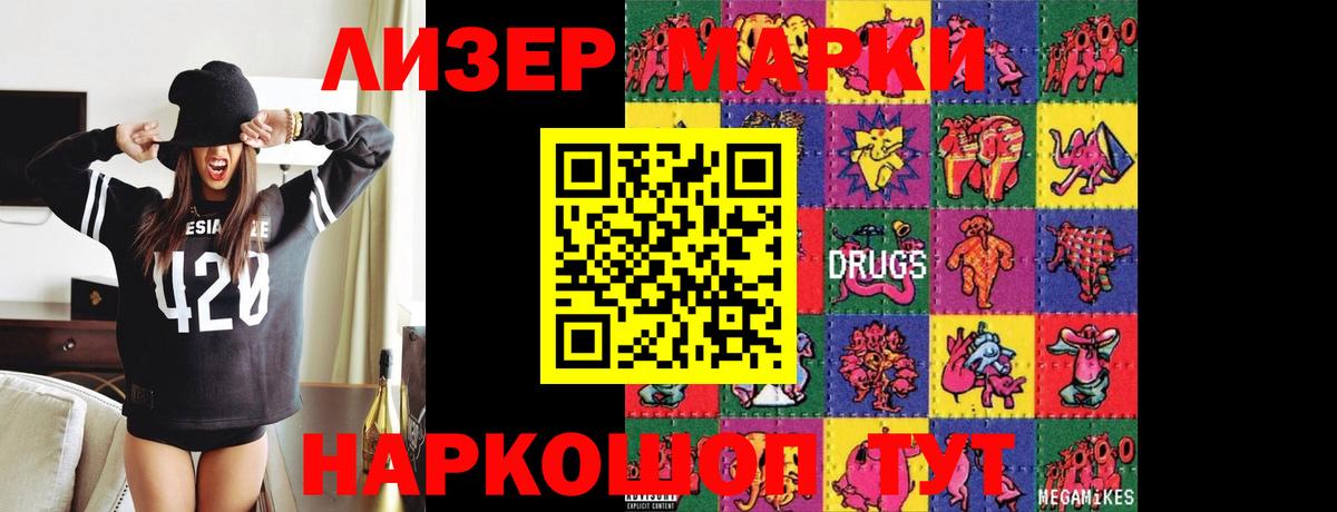 ЛСД экстази ecstasy Заводоуковск