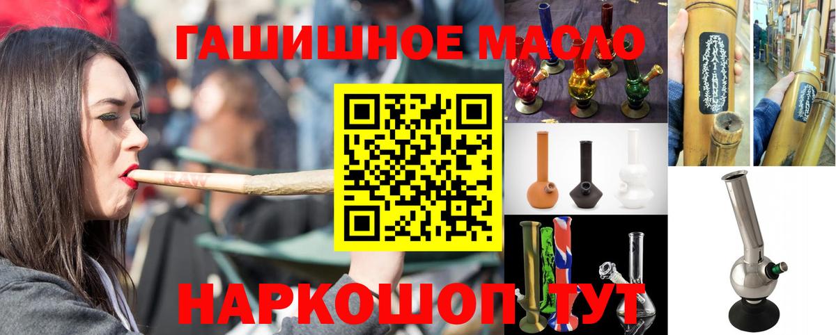 Заводоуковск  ТГК вейп  Дистиллят ТГК вейп с тгк  Вход с VPN 