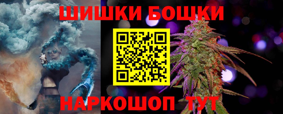 Канабис индика  МАРИХУАНА сатива  Заводоуковск  Канабис план  Вход с VPN 